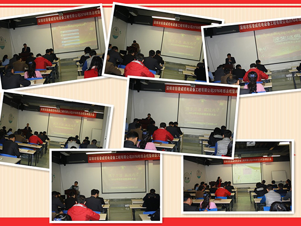 1484557550231311.jpg 部門(mén)經(jīng)理匯報(bào)1.jpg