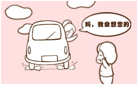 1494841398381216.png 母親6.png